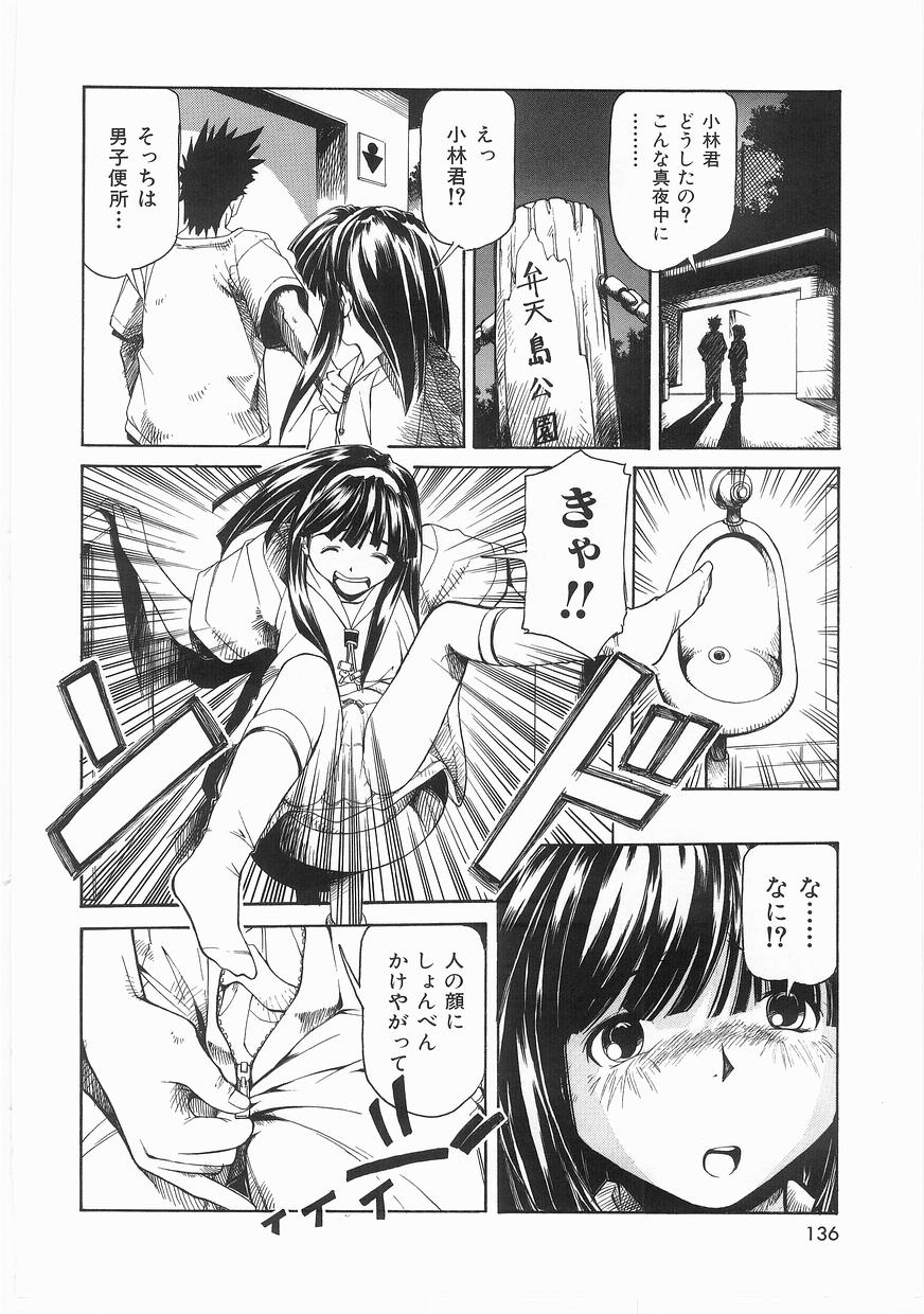 [まいとしろう] いっしょうけんめいお兄さん