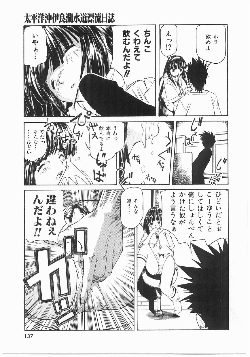 [まいとしろう] いっしょうけんめいお兄さん