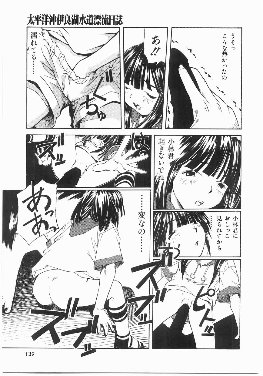 [まいとしろう] いっしょうけんめいお兄さん
