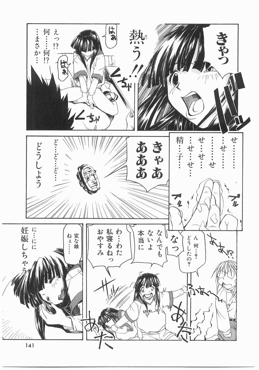 [まいとしろう] いっしょうけんめいお兄さん
