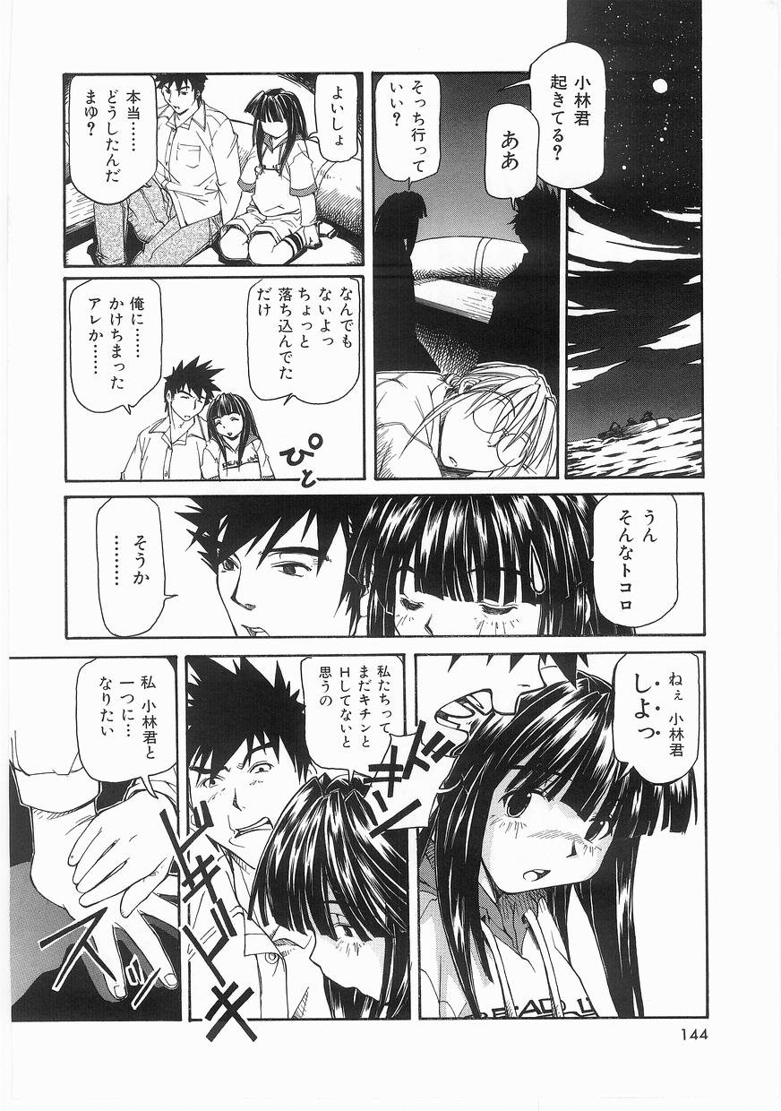 [まいとしろう] いっしょうけんめいお兄さん