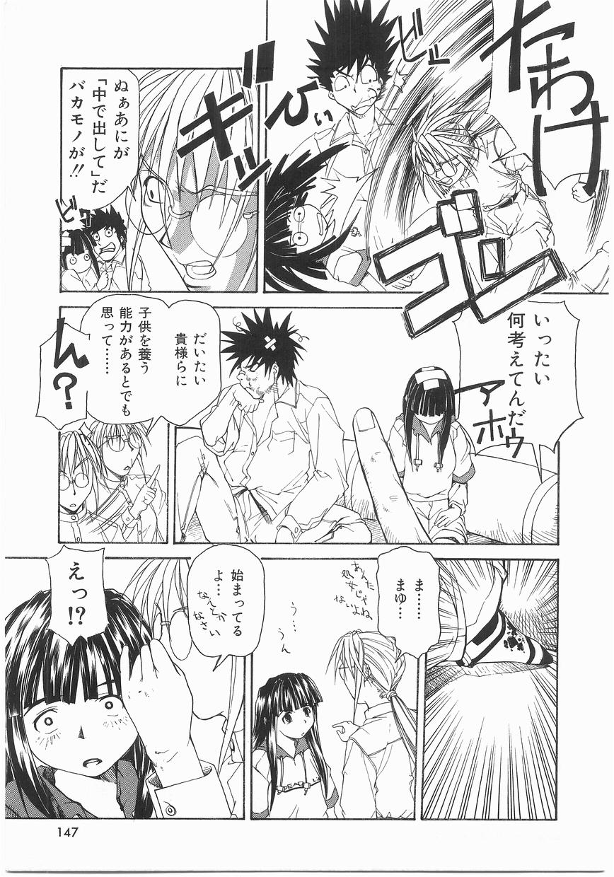 [まいとしろう] いっしょうけんめいお兄さん