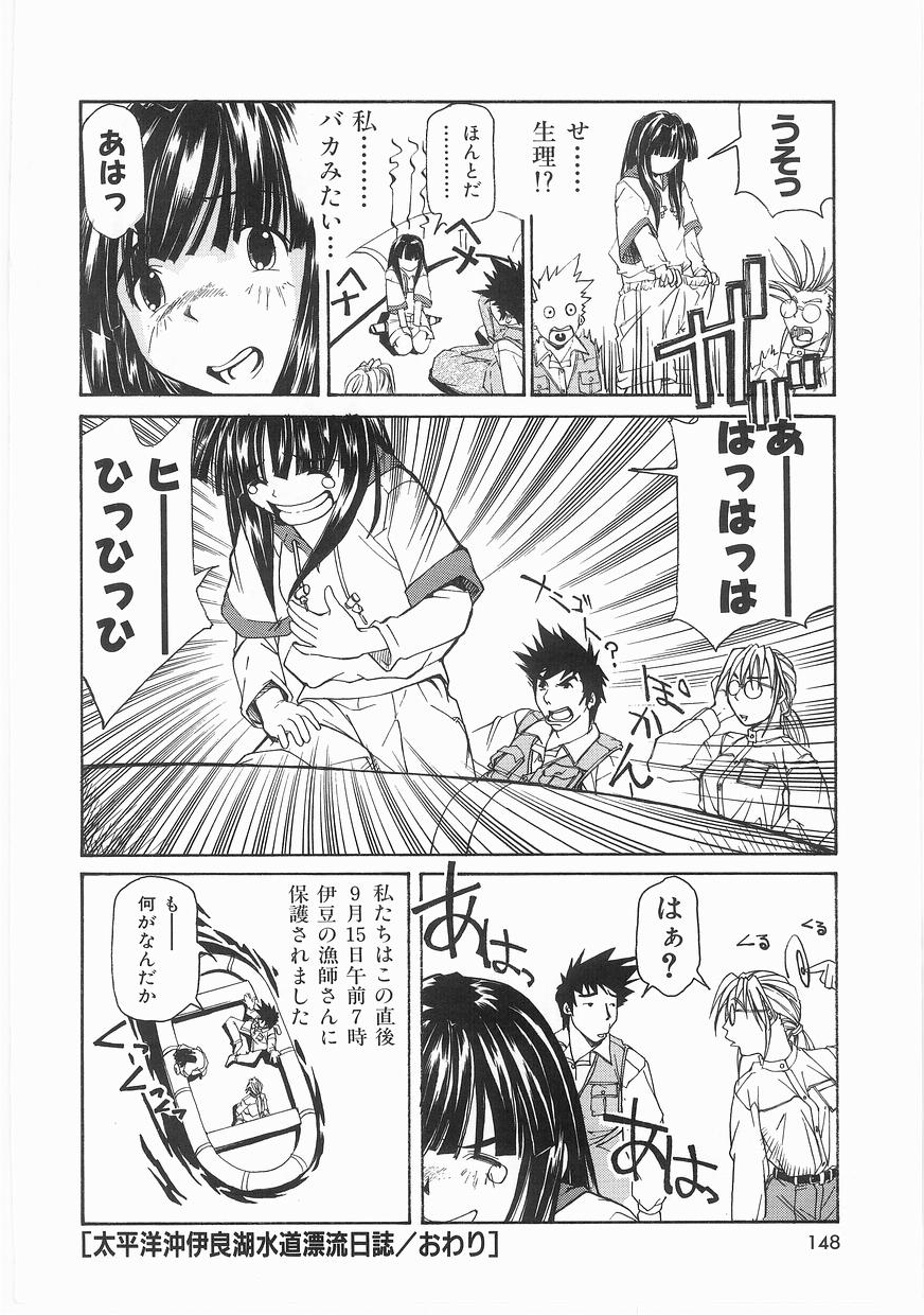 [まいとしろう] いっしょうけんめいお兄さん