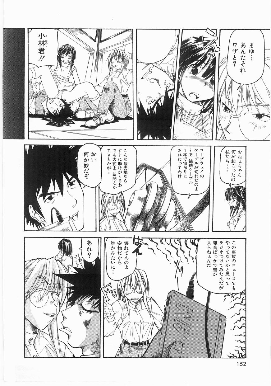 [まいとしろう] いっしょうけんめいお兄さん