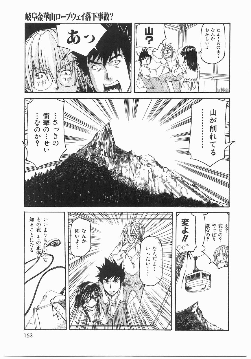 [まいとしろう] いっしょうけんめいお兄さん