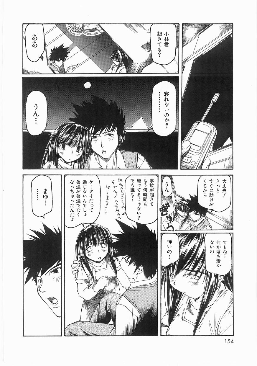 [まいとしろう] いっしょうけんめいお兄さん