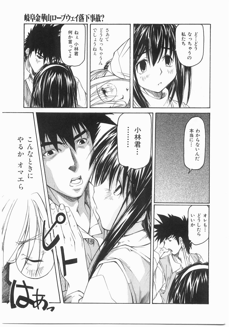 [まいとしろう] いっしょうけんめいお兄さん