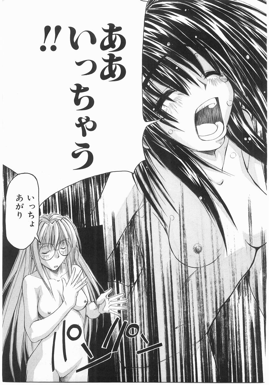 [まいとしろう] いっしょうけんめいお兄さん