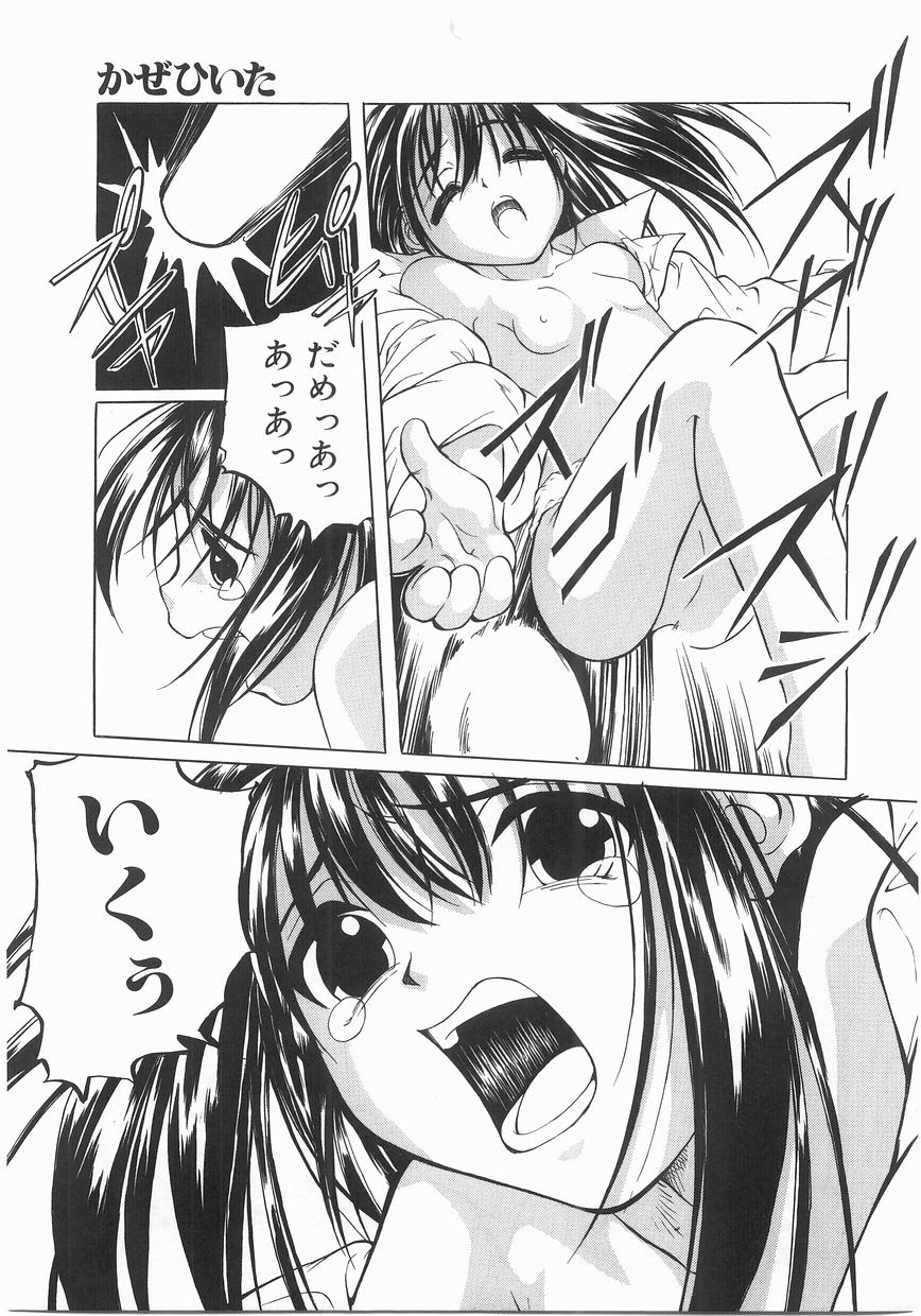[まいとしろう] いっしょうけんめいお兄さん
