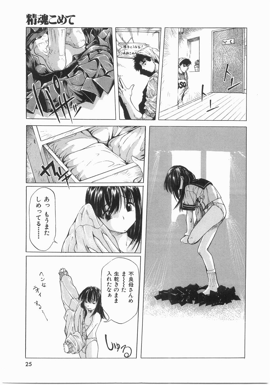 [まいとしろう] いっしょうけんめいお兄さん