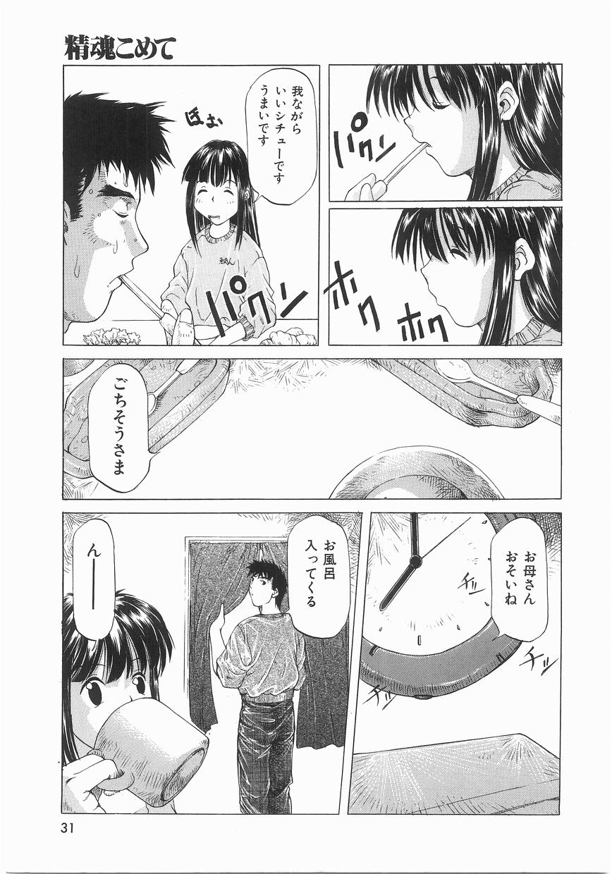[まいとしろう] いっしょうけんめいお兄さん