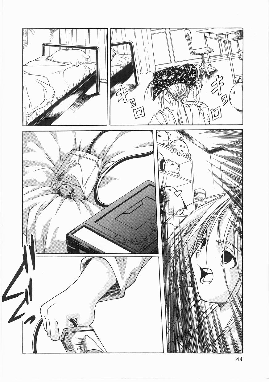 [まいとしろう] いっしょうけんめいお兄さん