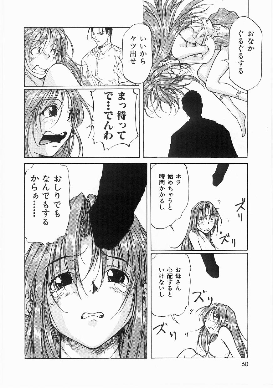 [まいとしろう] いっしょうけんめいお兄さん