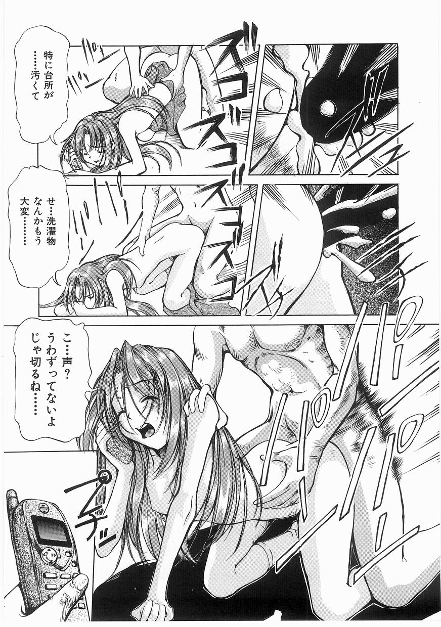 [まいとしろう] いっしょうけんめいお兄さん