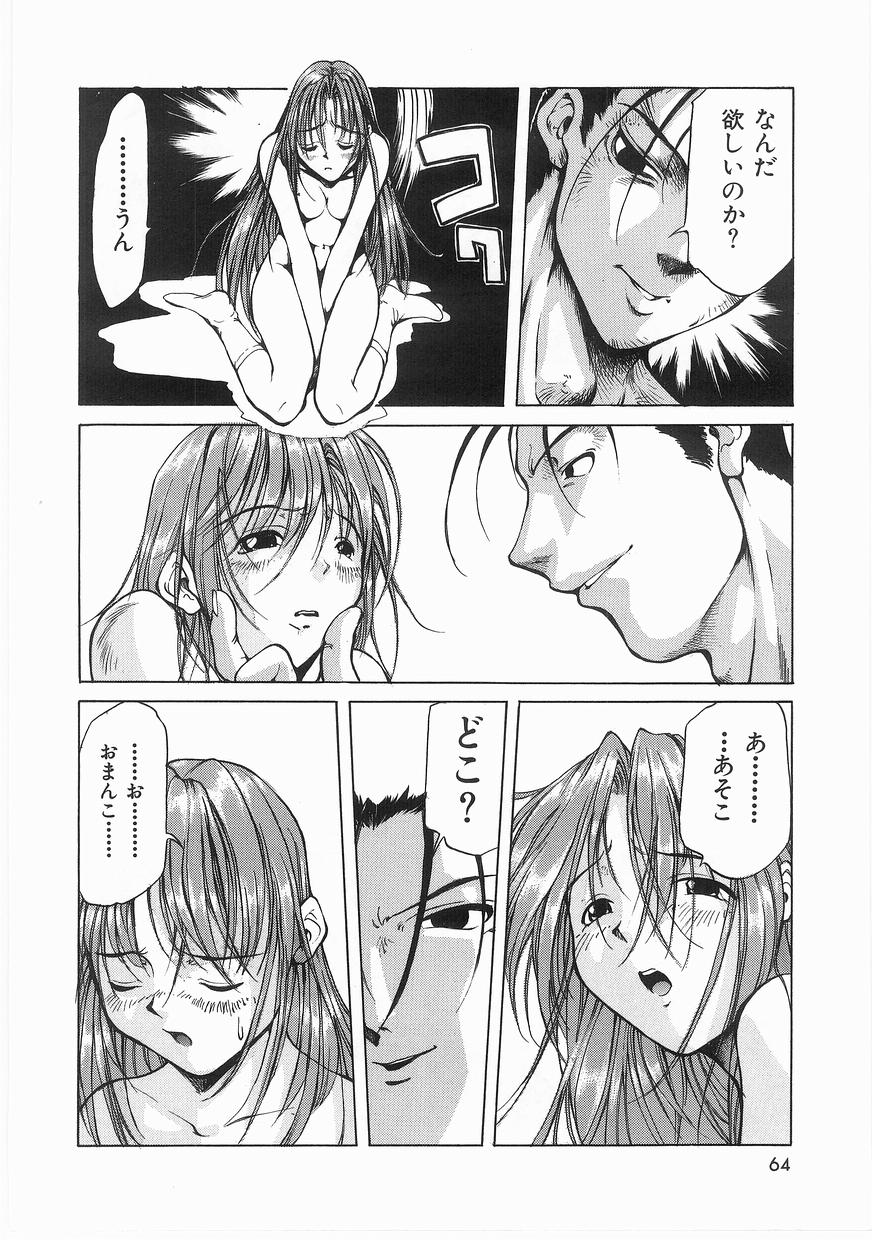 [まいとしろう] いっしょうけんめいお兄さん