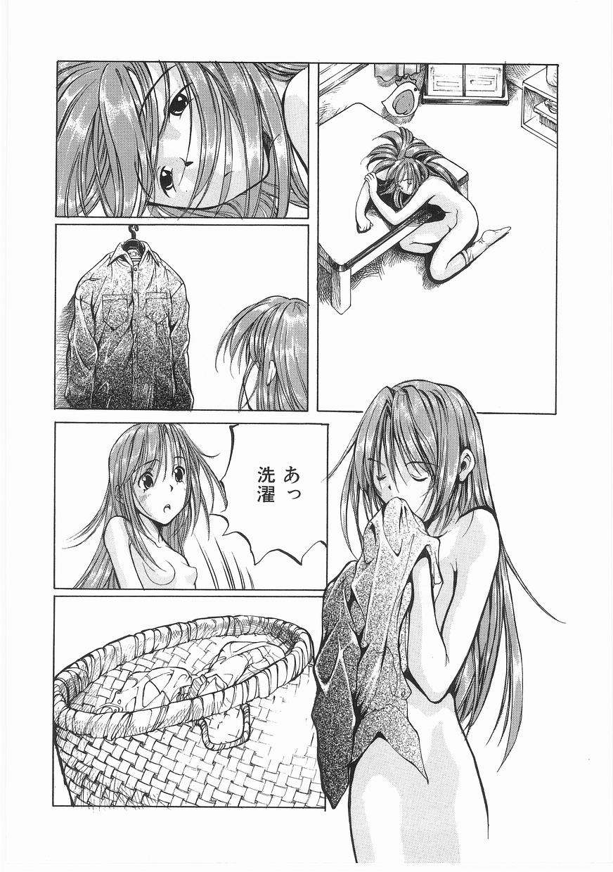 [まいとしろう] いっしょうけんめいお兄さん
