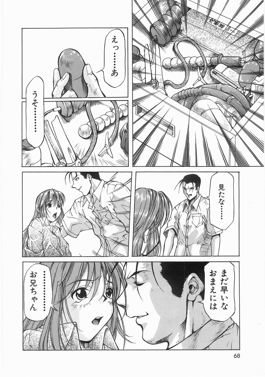[まいとしろう] いっしょうけんめいお兄さん