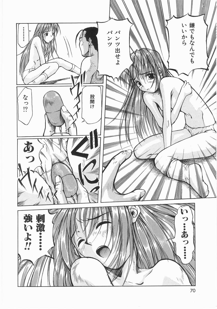 [まいとしろう] いっしょうけんめいお兄さん