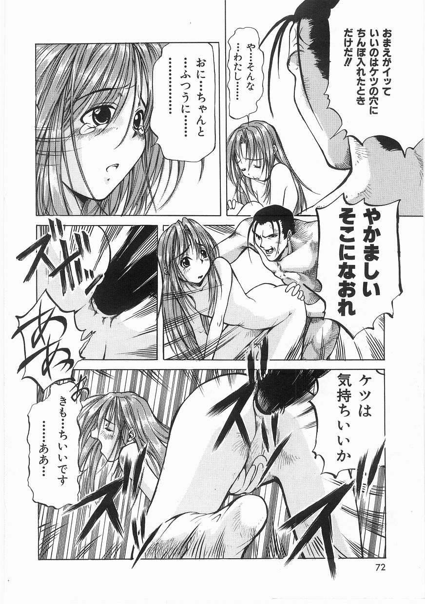 [まいとしろう] いっしょうけんめいお兄さん