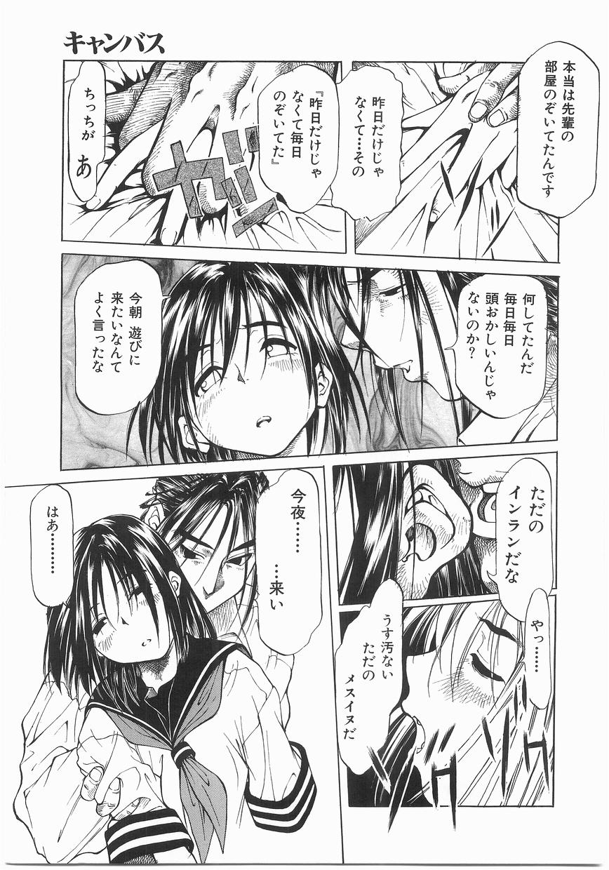 [まいとしろう] いっしょうけんめいお兄さん