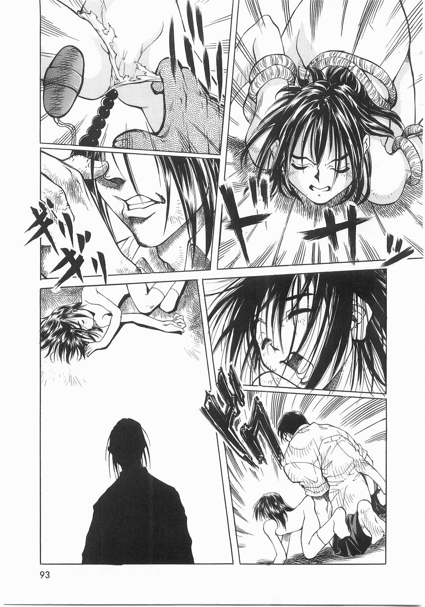 [まいとしろう] いっしょうけんめいお兄さん