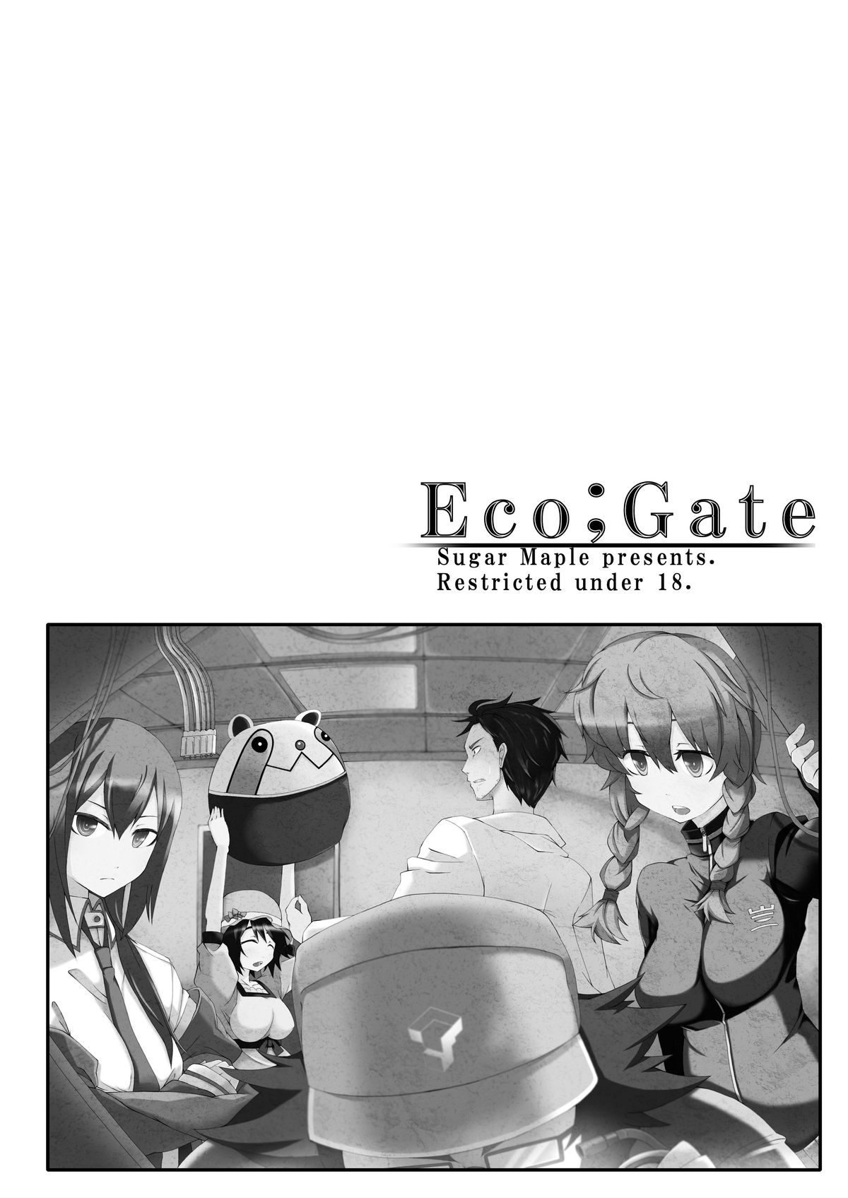 [Sugar Maple] Eco;Gate