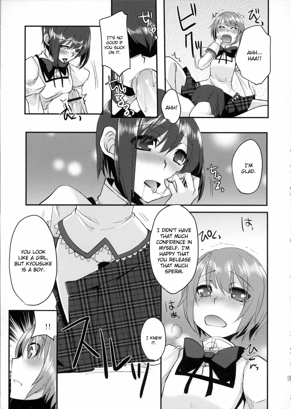 (もう何も恐くない) [Amakasas (psohatten)] DRAGANA I SLAVEI (魔法少女まどか☆マギカ) [英訳]