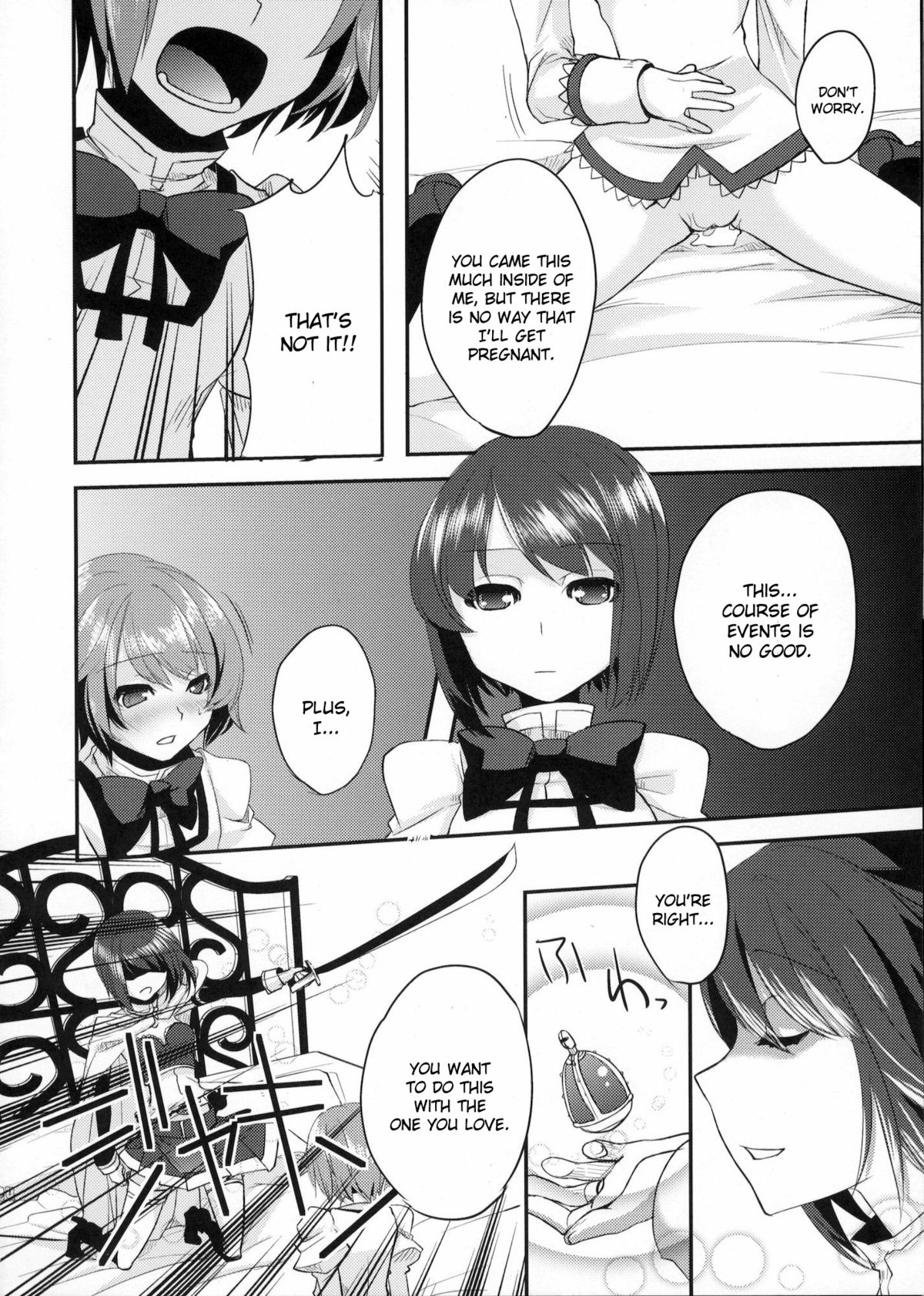 (もう何も恐くない) [Amakasas (psohatten)] DRAGANA I SLAVEI (魔法少女まどか☆マギカ) [英訳]