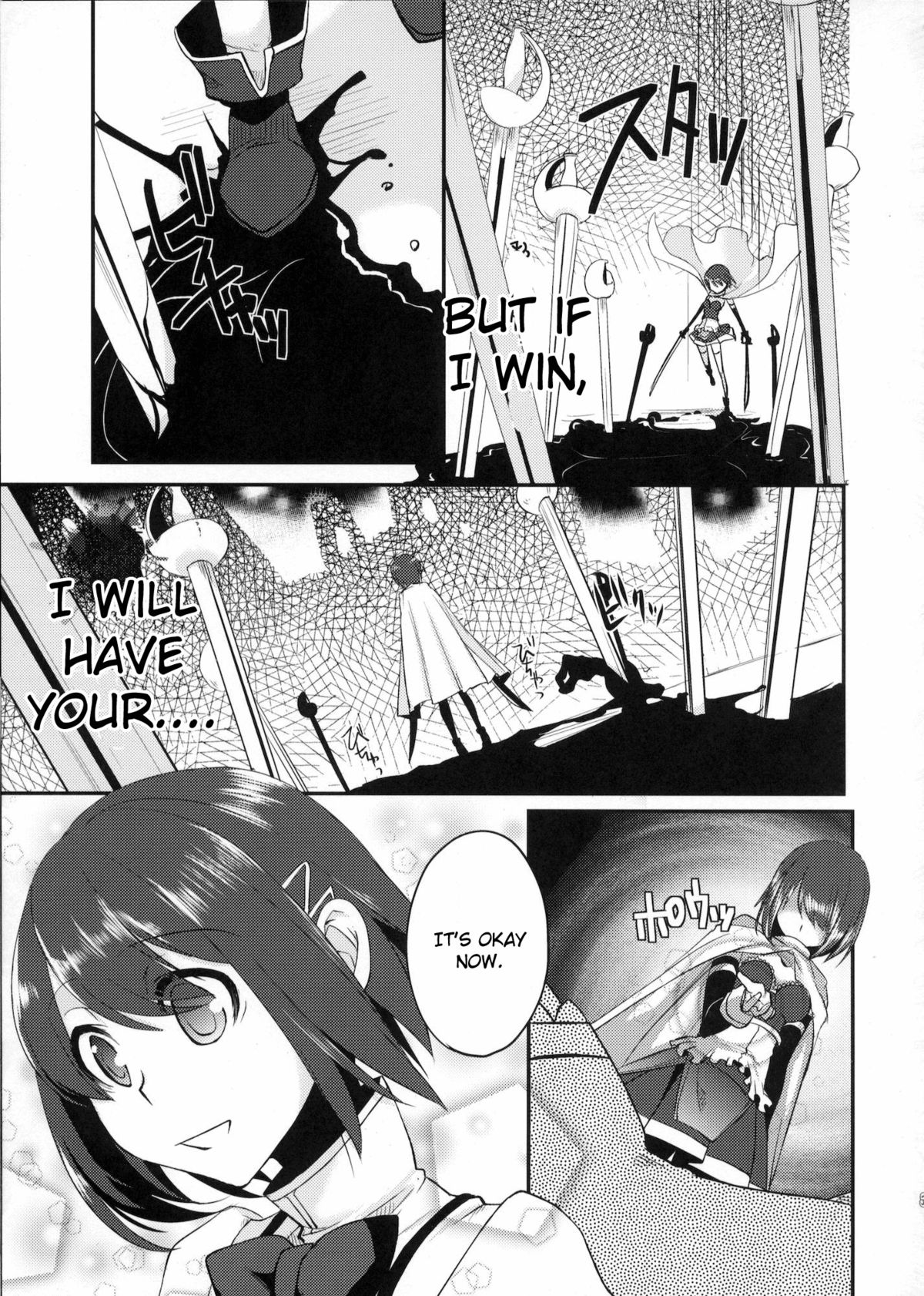 (もう何も恐くない) [Amakasas (psohatten)] DRAGANA I SLAVEI (魔法少女まどか☆マギカ) [英訳]