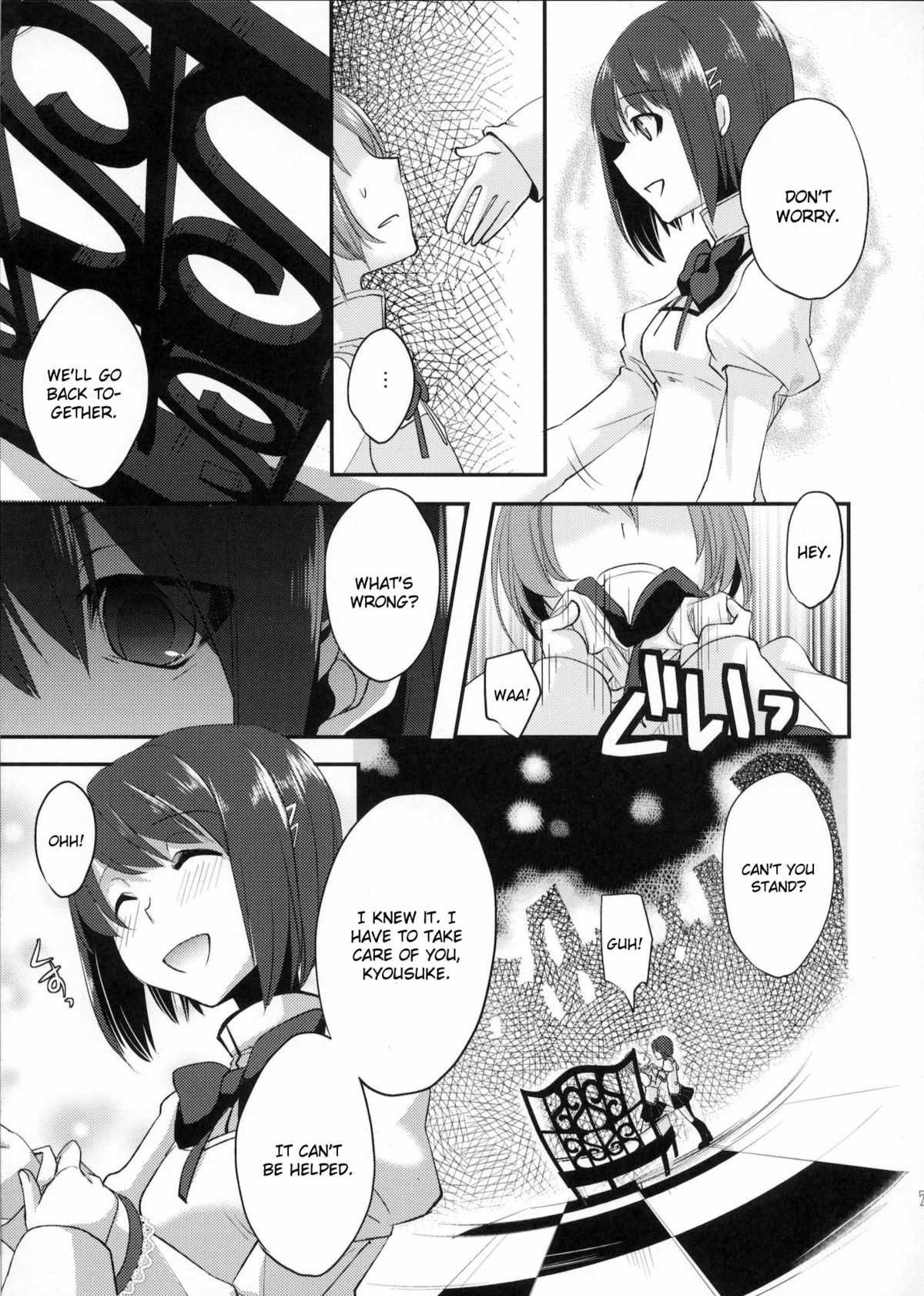 (もう何も恐くない) [Amakasas (psohatten)] DRAGANA I SLAVEI (魔法少女まどか☆マギカ) [英訳]