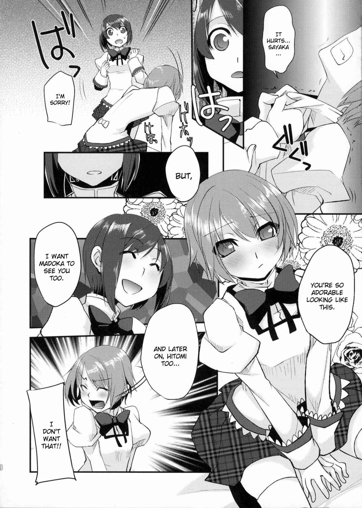(もう何も恐くない) [Amakasas (psohatten)] DRAGANA I SLAVEI (魔法少女まどか☆マギカ) [英訳]