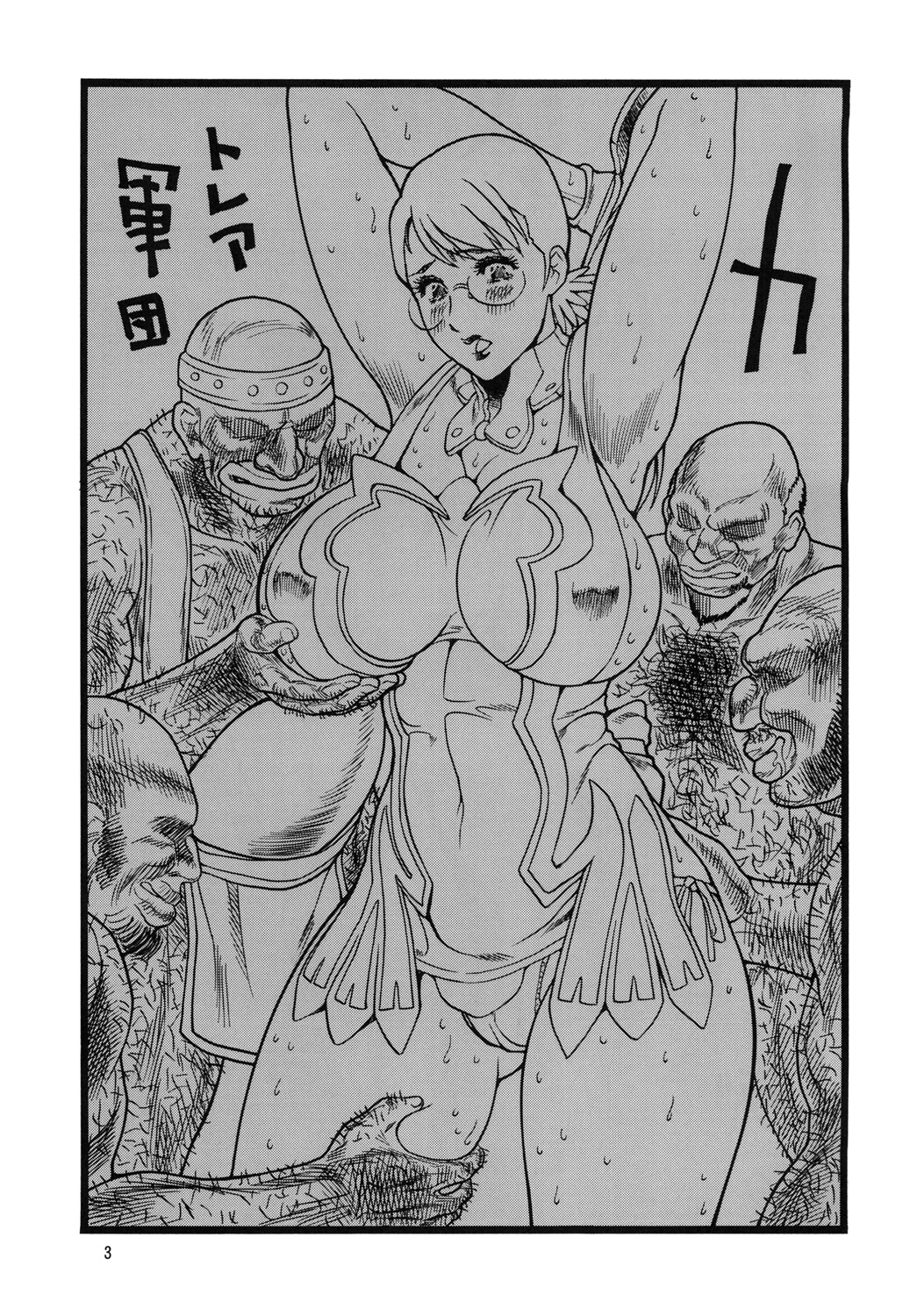 [立派堂 (犬凱新)] QB汁 (クイーンズブレイド)