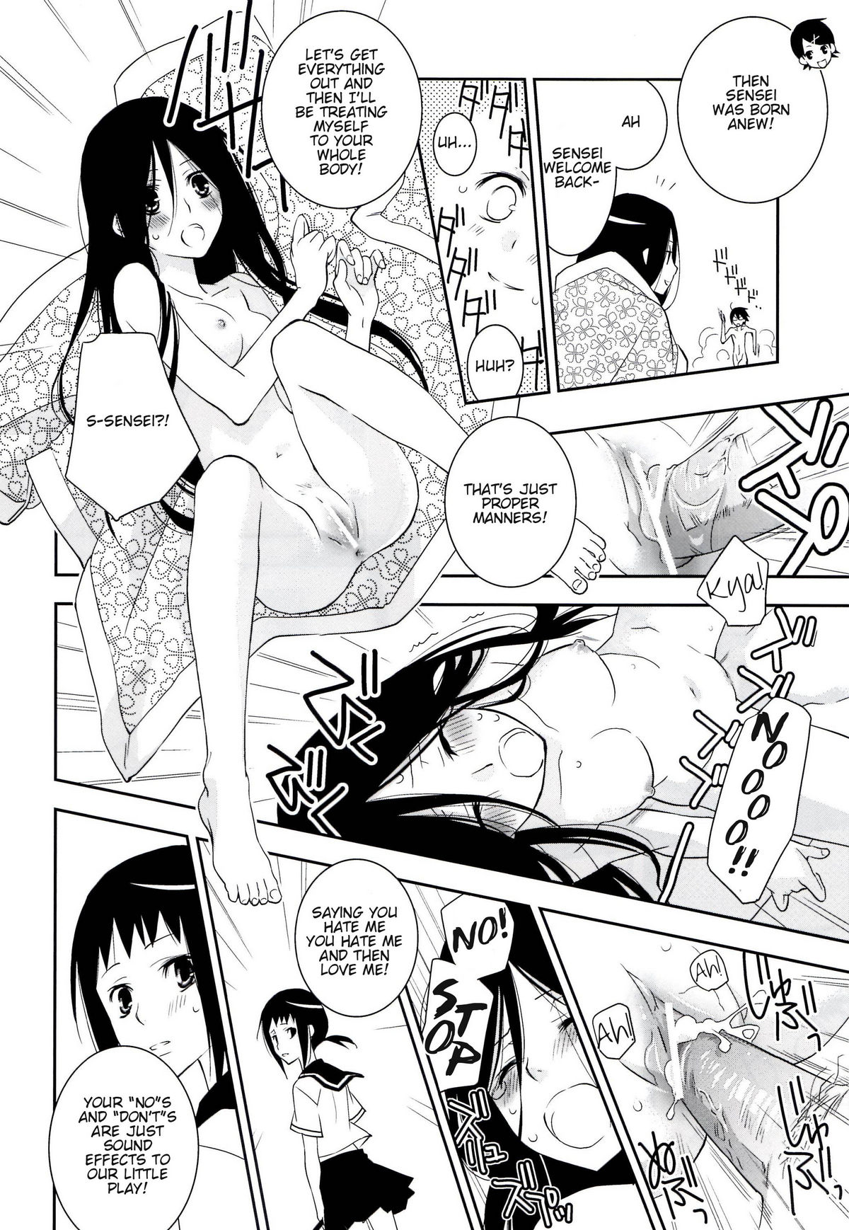 (C80) [ひとまろん (せとうちすま子)] 鍵穴劇場少女10 (さよなら絶望先生) [英訳]