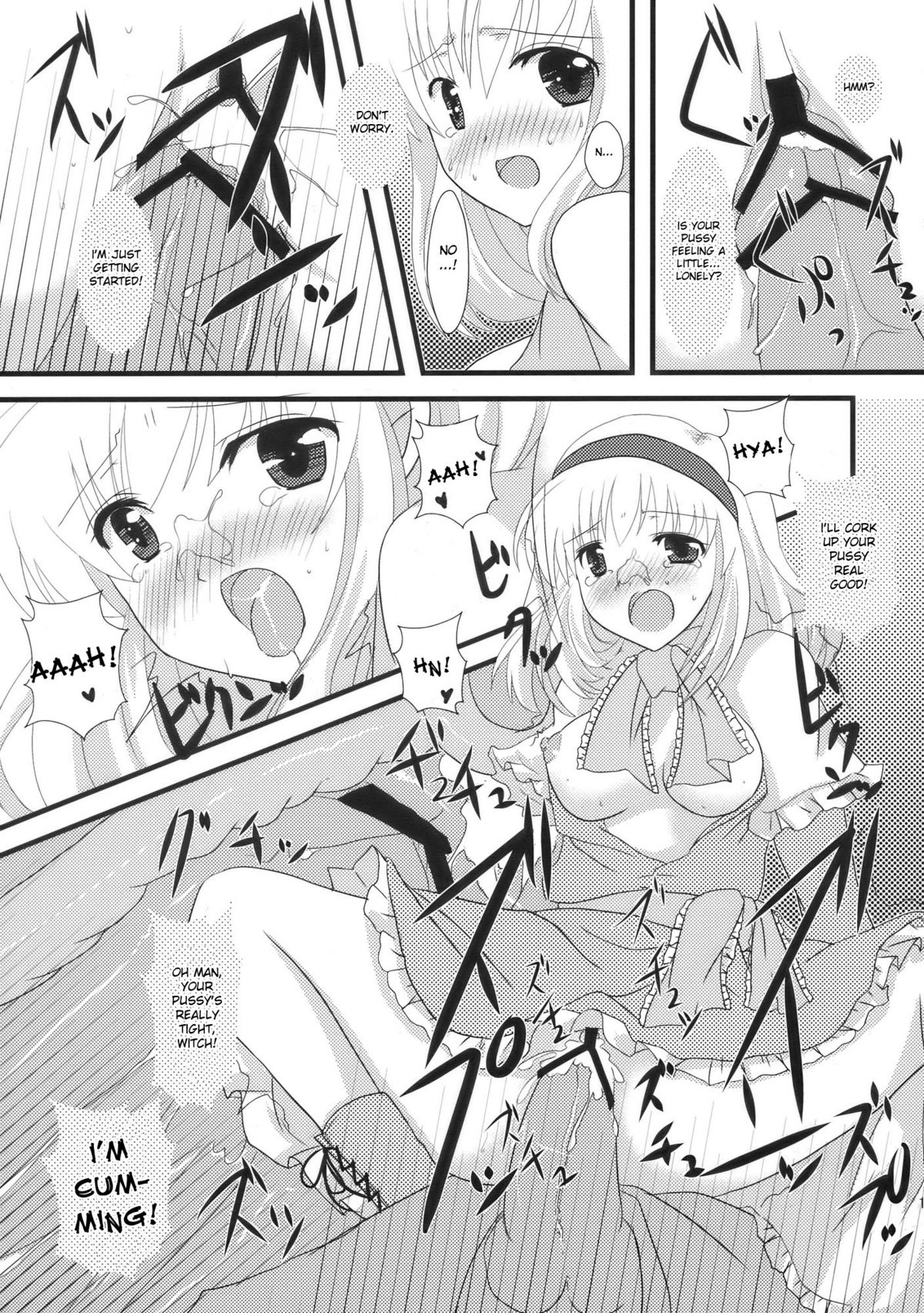 (C76) [Cyber Angel (むらいアリア)] 幻影散歩II (東方Project) [英訳]
