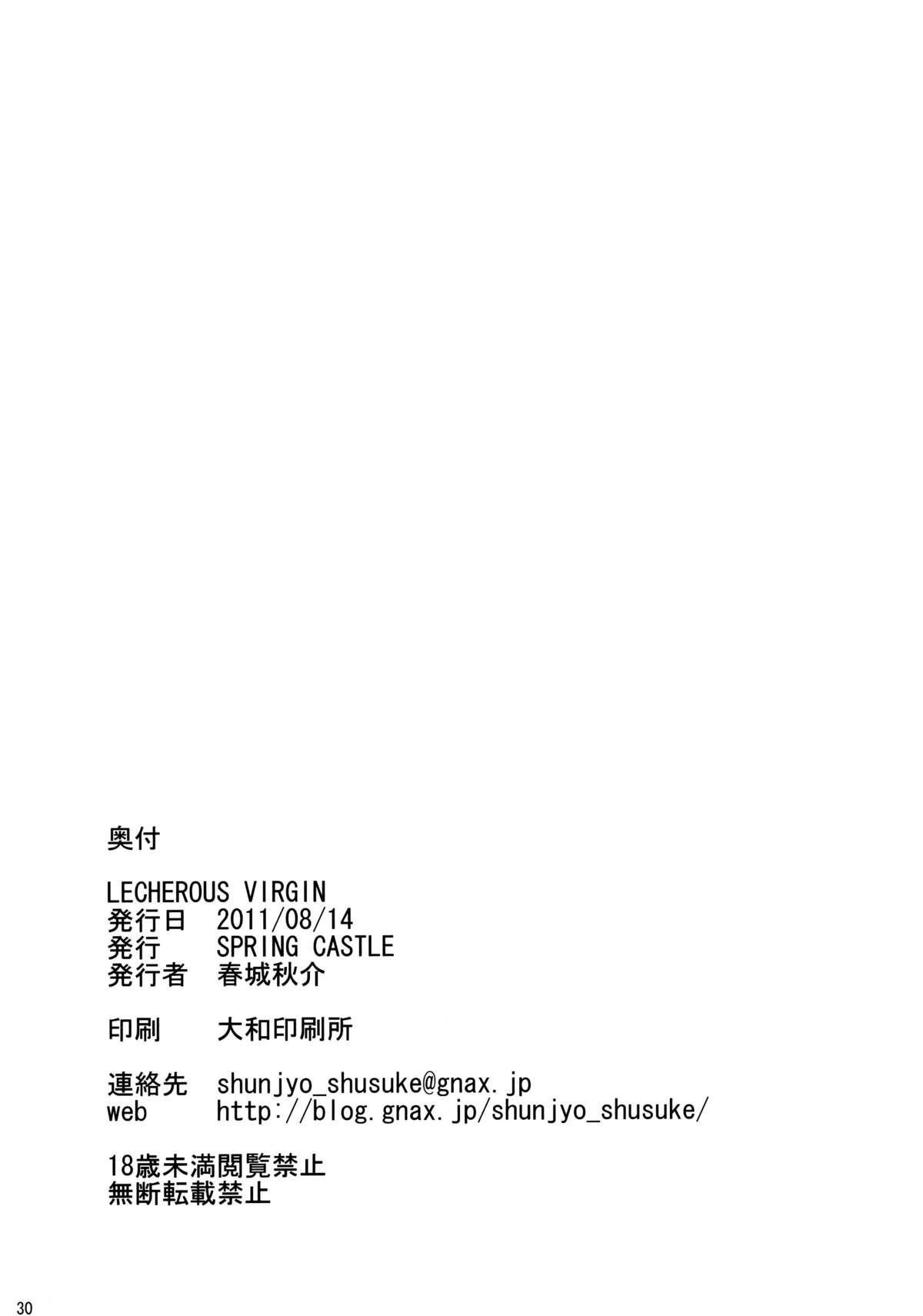 (C80) [spring castle (春城秋介)] LECHEROUS VIRGIN (あの日見た花の名前を僕達はまだ知らない。)