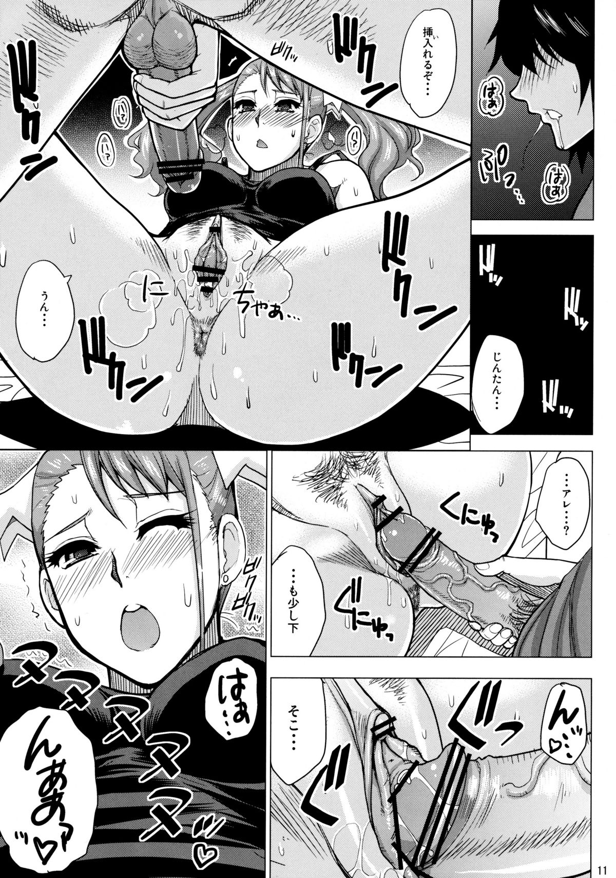 (C80) [spring castle (春城秋介)] LECHEROUS VIRGIN (あの日見た花の名前を僕達はまだ知らない。)