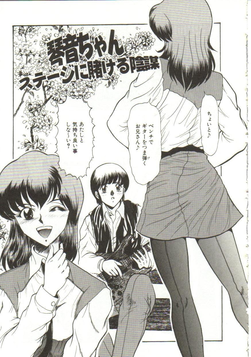 [ルーシア]泪[J]