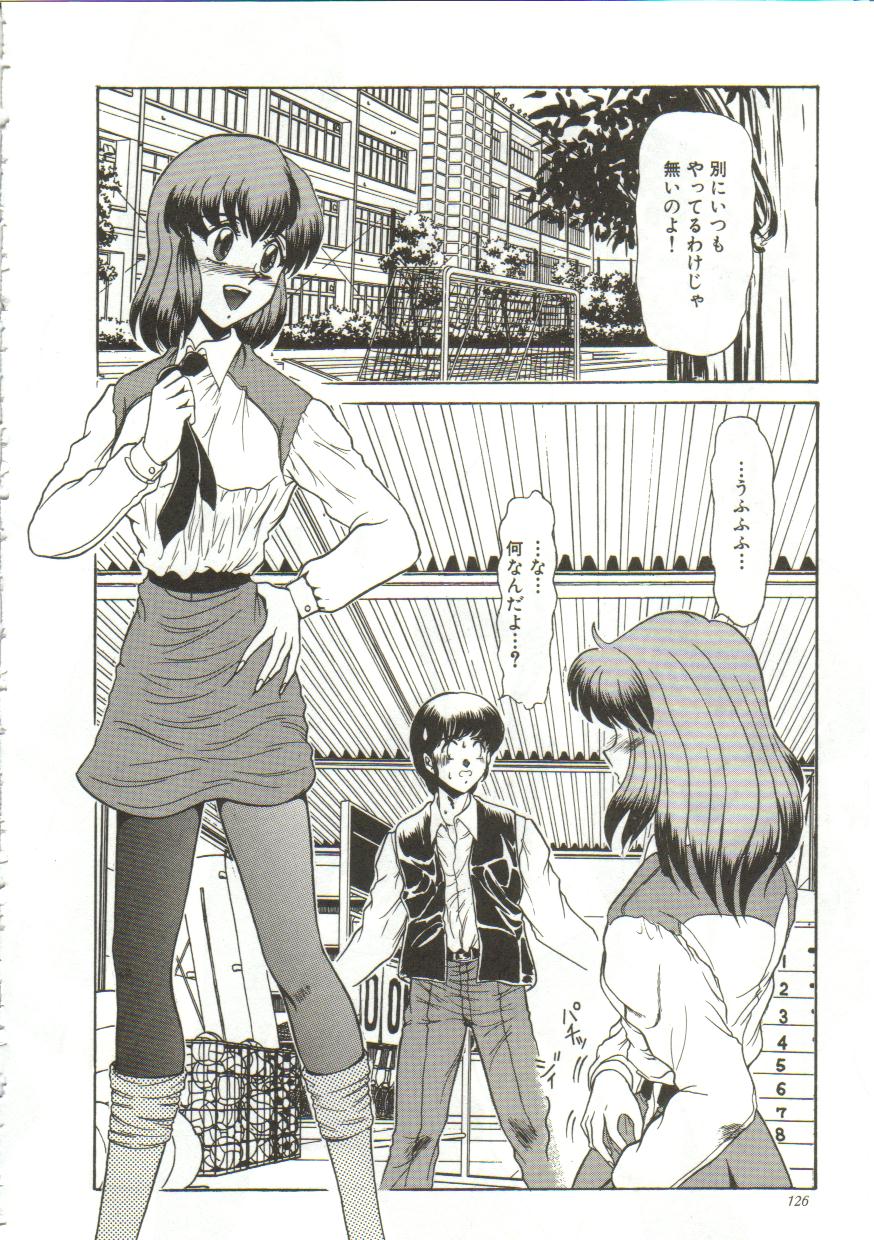[ルーシア]泪[J]