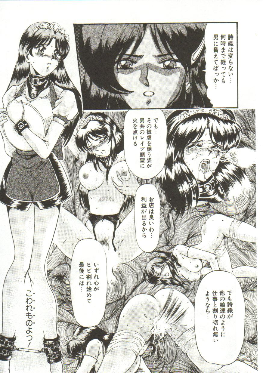 [ルーシア]泪[J]