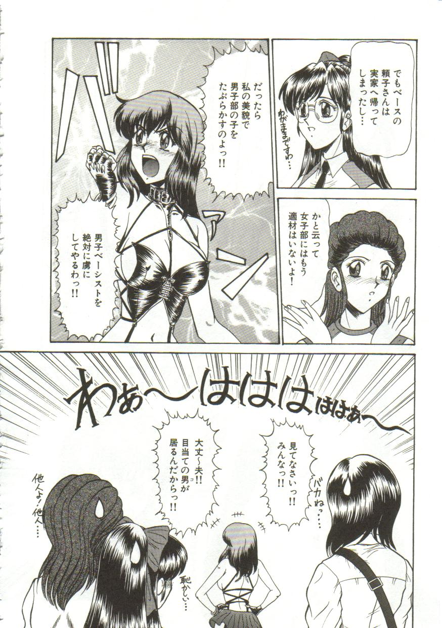 [ルーシア]泪[J]