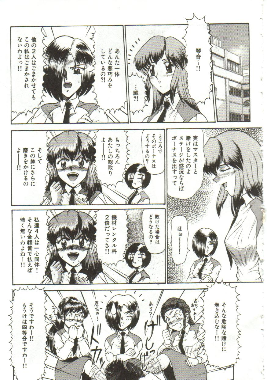 [ルーシア]泪[J]