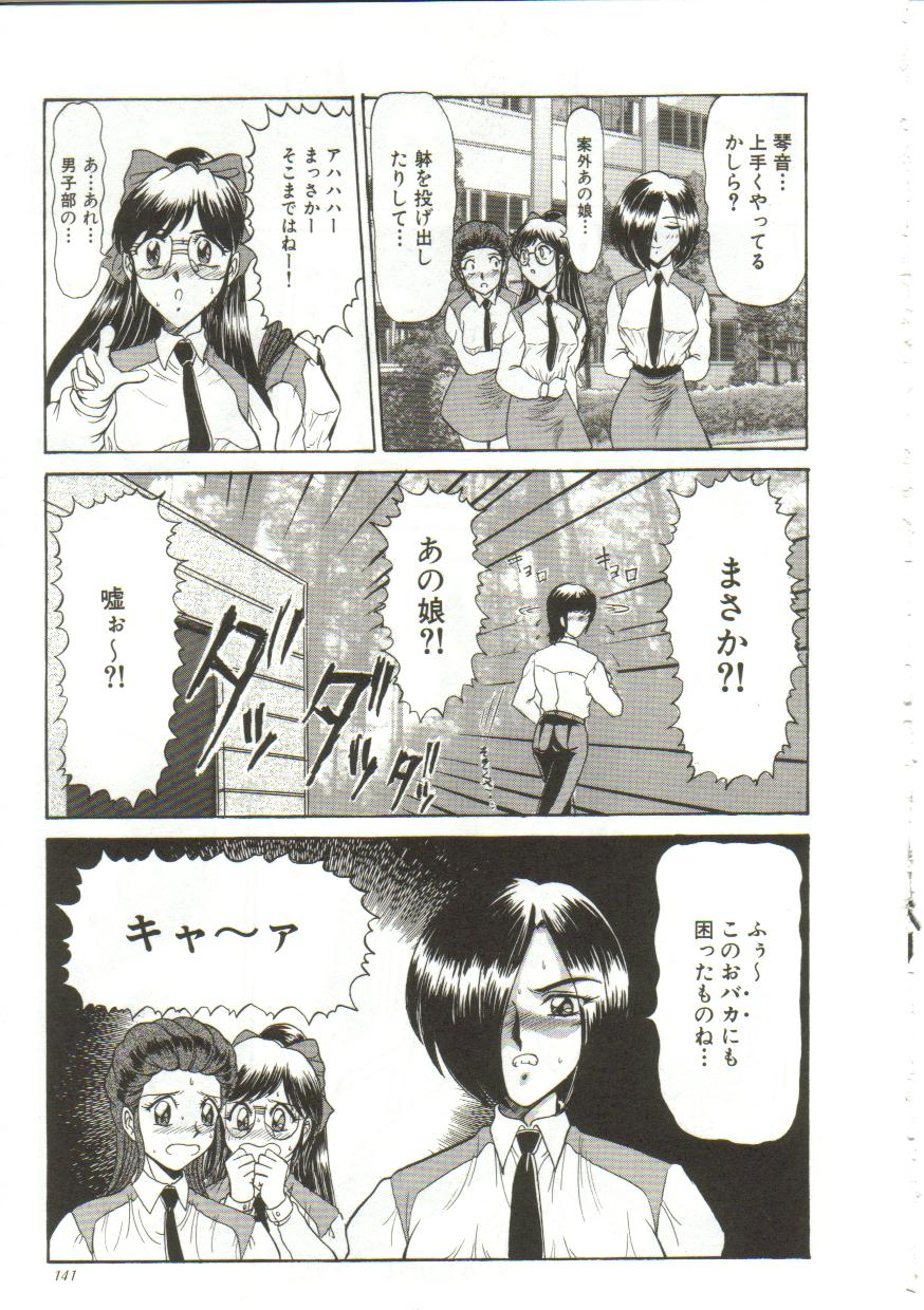 [ルーシア]泪[J]
