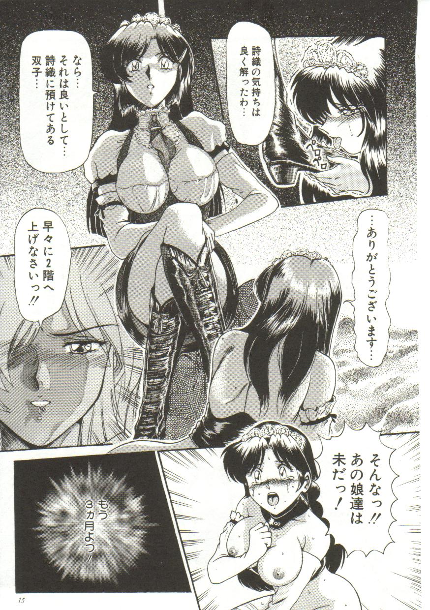[ルーシア]泪[J]