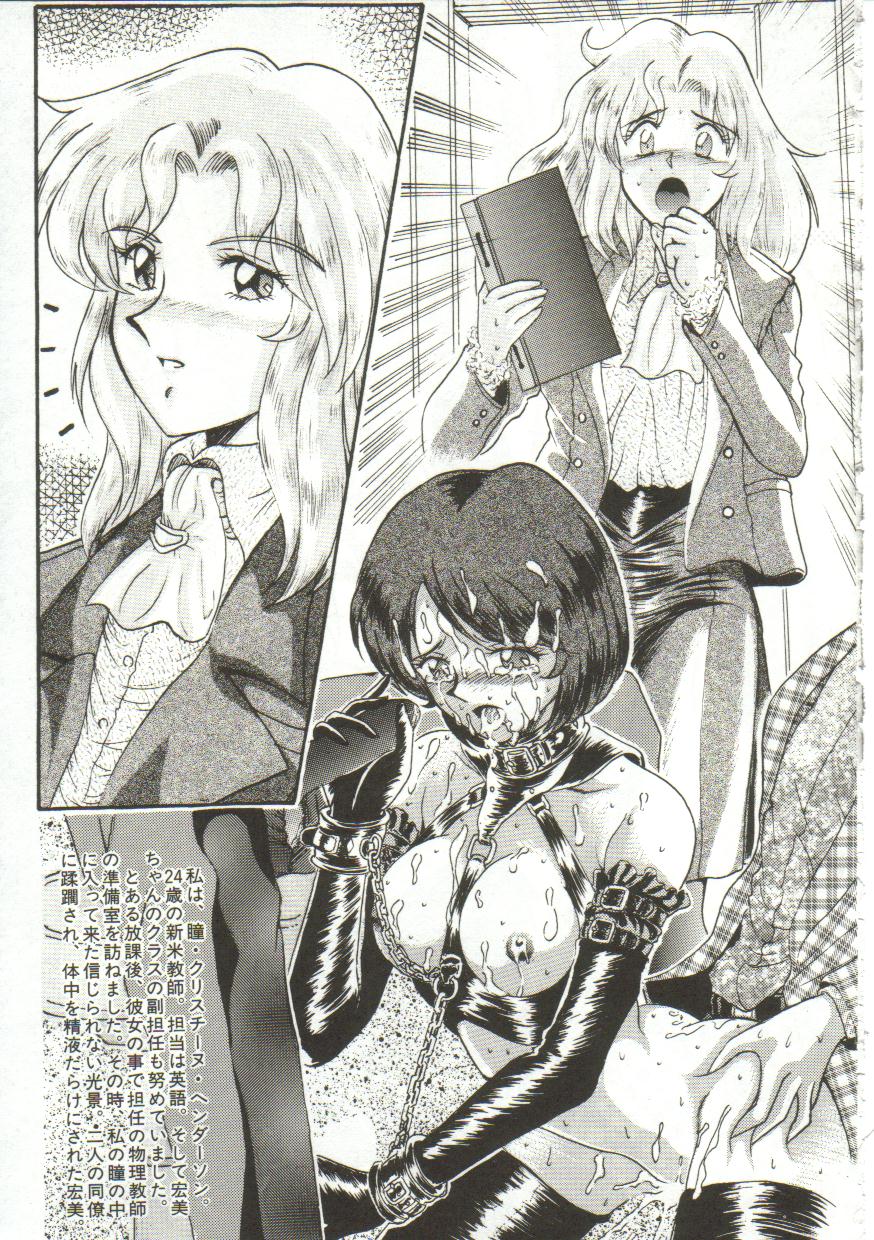 [ルーシア]泪[J]