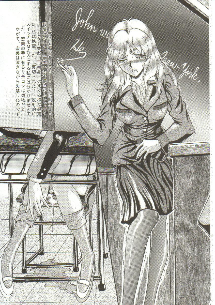 [ルーシア]泪[J]
