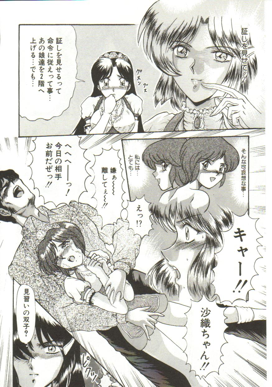 [ルーシア]泪[J]