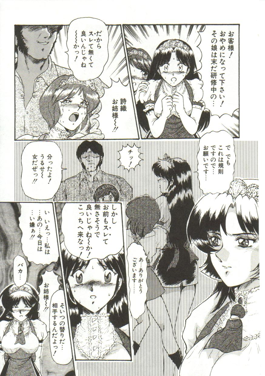[ルーシア]泪[J]