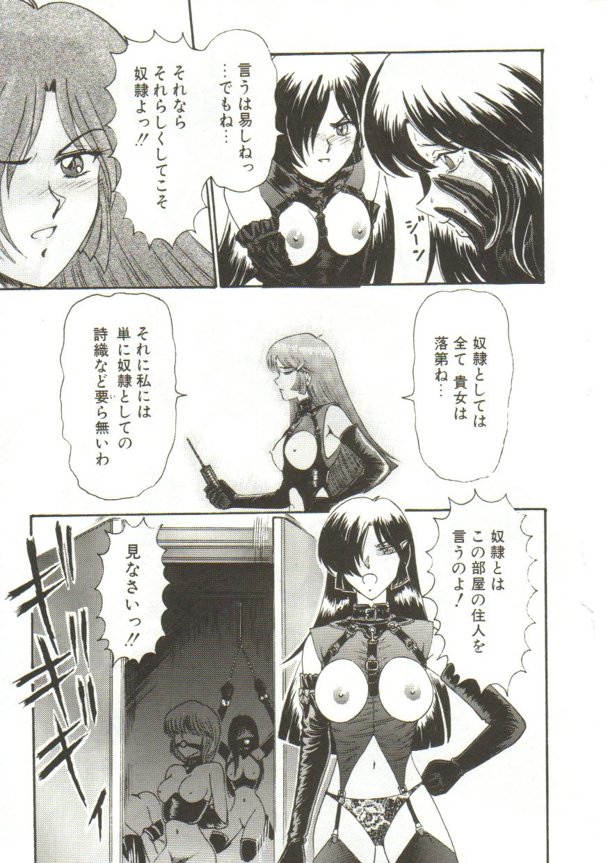 [ルーシア]泪[J]
