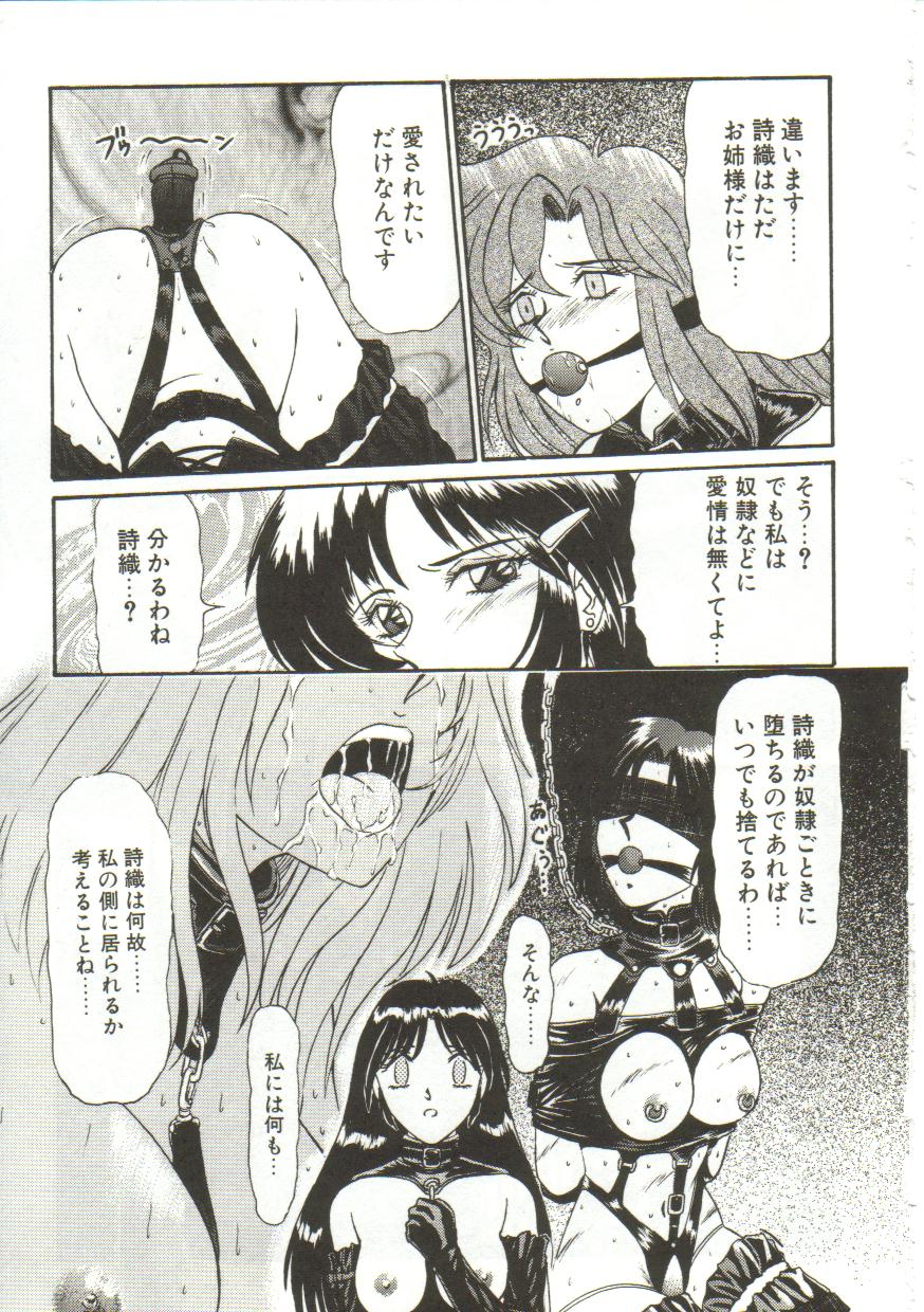 [ルーシア]泪[J]