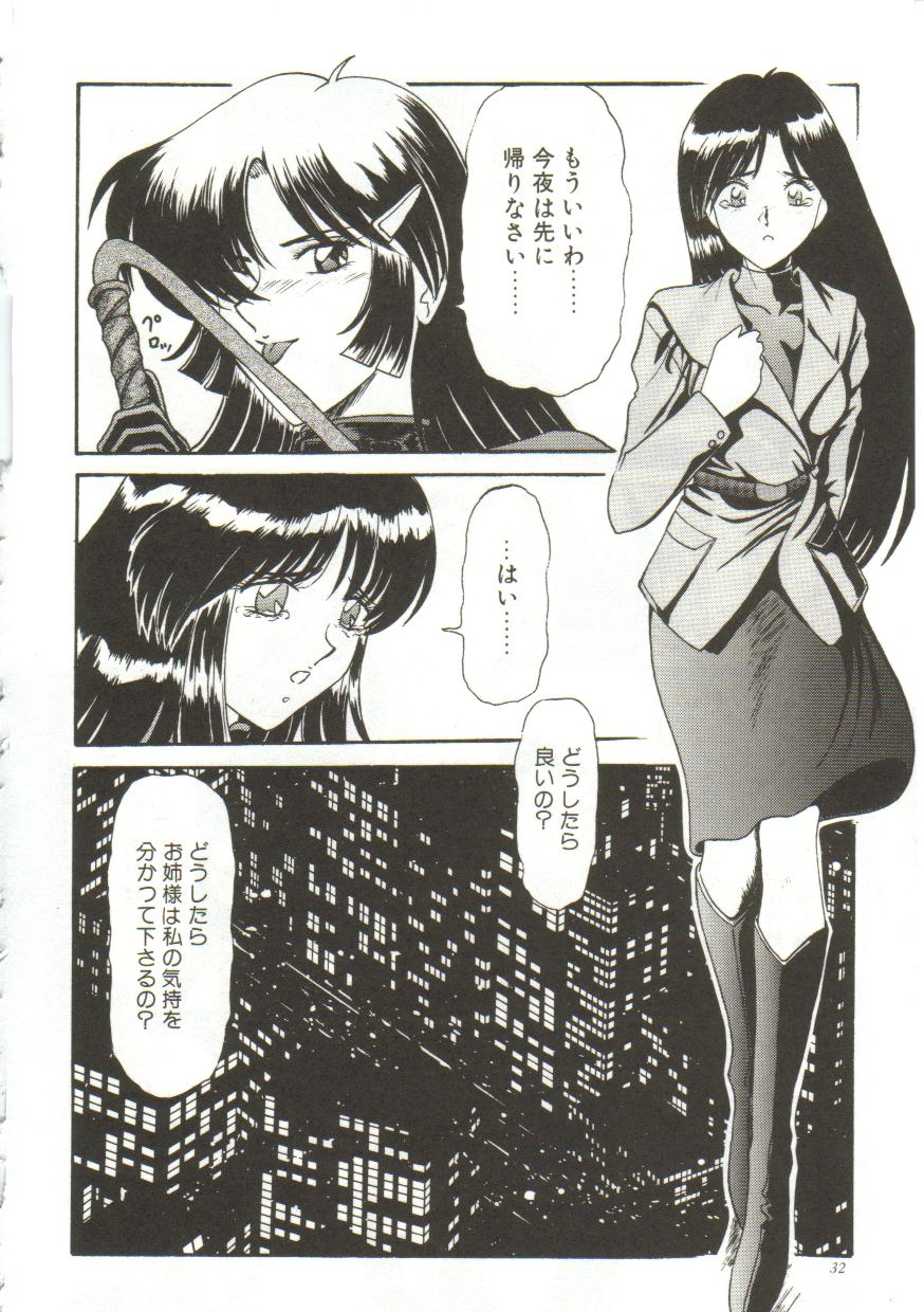 [ルーシア]泪[J]